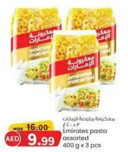 KM Trading Emirates pasta assorted 400 g x 3 pcs offer