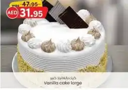 KM Trading Vanilla cake large offer
