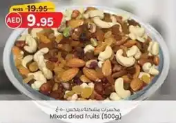 KM Trading Mixed dried fruits 500g offer