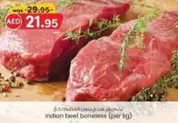 KM Trading Indian beef boneless per kg offer
