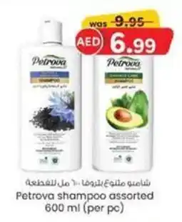 KM Trading Petrova shampoo assorted 600 ml per pc offer