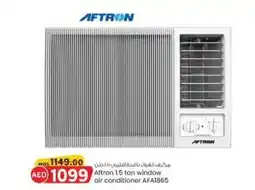 KM Trading Aftron 1.5 ton window air conditioner AFA1865 offer
