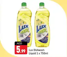 Shaklan Lux Dishwash Liquid 1 x 750ml offer