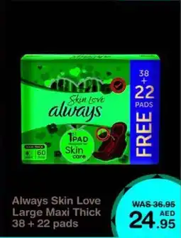 Choithrams Always Skin Love Large Maxi Thick 38 +22 pads offer