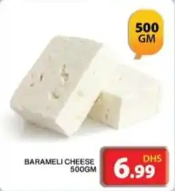 Grand Hyper Market BARAMELI CHEESE 500GM offer