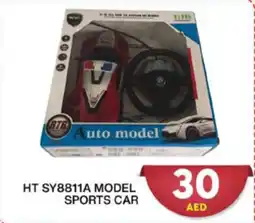 Grand Hyper Market HT SY8811A MODEL SPORTS CAR offer