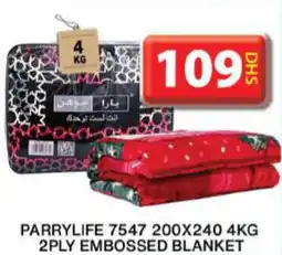 Grand Hyper Market PARRYLIFE 7547 200X240 4KG 2PLY EMBOSSED BLANKET offer