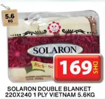 Grand Hyper Market SOLARON DOUBLE BLANKET 220X240 1 PLY VIETNAM 5.6KG offer