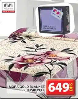 Grand Hyper Market MORA GOLD BLANKET 220X240 2PLY offer
