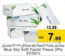 Nesto Blue Sky Soft Facial Tissue 2Ply offer