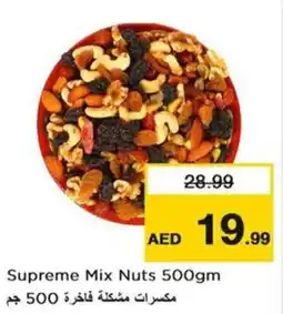 Nesto Supreme Mix Nuts 500gm offer