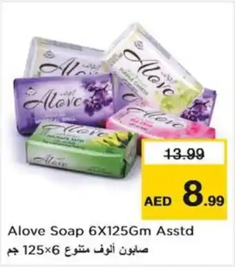 Nesto Alove Soap 6X125Gm Asstd offer