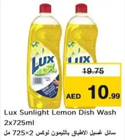 Nesto Lux Sunlight Lemon Dish Wash 2x725ml offer