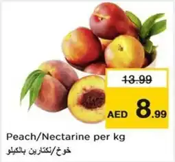 Nesto Peach / Nectarine per kg offer