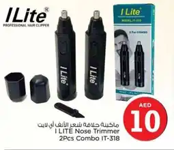 Nesto I LITE Nose Trimmer 2Pcs Combo IT-318 offer
