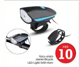 Nesto Jeeran Bicycle LED Light With Horn offer