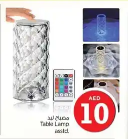 Nesto Table Lamp asstd. offer