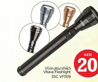 Nesto Vltava Flashlight 3SC VF1519 offer