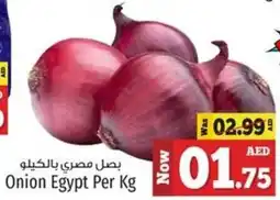 Kenz Hypermarket Onion Egypt Per Kg offer