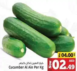 Kenz Hypermarket Cucumber Al Ain Per kg offer
