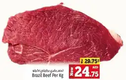 Kenz Hypermarket Brazil Beef Per kg offer
