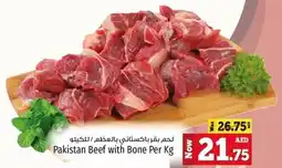 Kenz Hypermarket Pakistan Beef with Bone Per kg offer