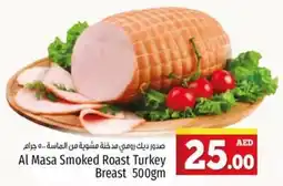 Kenz Hypermarket Al Masa Smoked Roast Turkey Breast 500gm offer