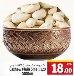 Kenz Hypermarket Cashew Plain Small 320 500gm offer