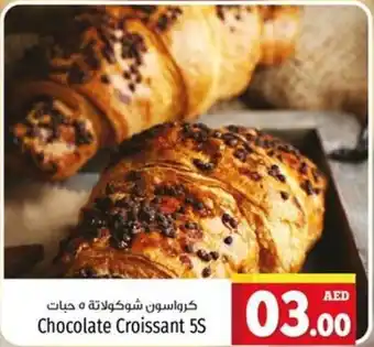 Kenz Hypermarket Chocolate Croissant 5S offer