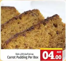 Carrot Pudding Per Box