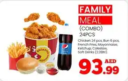 Kenz Hypermarket Chicken 24 pcs, Bun 6 pcs, French Fries, Mayonnaise, Ketchup, Coleslaw, Soft Drinks 2.28ltr offer