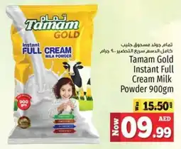Kenz Hypermarket Tamam Gold Instant Full Cream Milk Powder 900gm offer