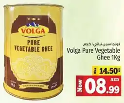 Kenz Hypermarket Volga Pure Vegetable Ghee 1kg offer