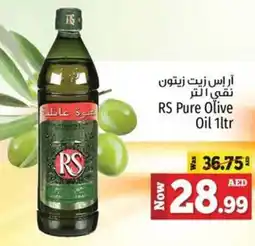 Kenz Hypermarket RS Pure Olive Oil 1Ltr offer
