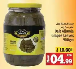 Kenz Hypermarket Bait Aljumla Grapes Leaves 900gm offer