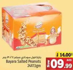 Kenz Hypermarket Bayara Salted Peanuts 24 x 13gm offer