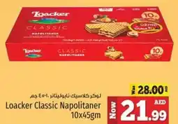 Kenz Hypermarket Loacker Classic Napolitaner 10 x 45gm offer
