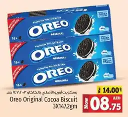 Kenz Hypermarket Oreo Original Cocoa Biscuit 3X147.2gm offer