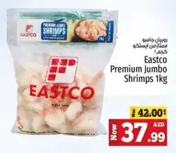 Kenz Hypermarket Eastco Premium Jumbo Shrimps 1kg offer