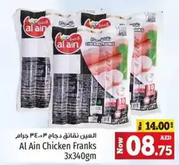 Kenz Hypermarket Al Ain Chicken Franks 3x340gm offer