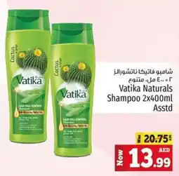 Kenz Hypermarket Vatika Naturals Shampoo 2x400ml Asstd offer