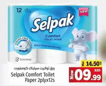 Kenz Hypermarket Selpak Comfort Toilet Paper 2plyx12s offer