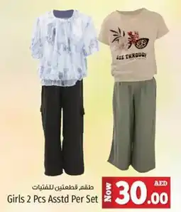 Kenz Hypermarket Girls 2 Pcs Asstd Per Set offer