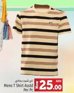 Kenz Hypermarket Mens T Shirt Asstd Per Pc offer