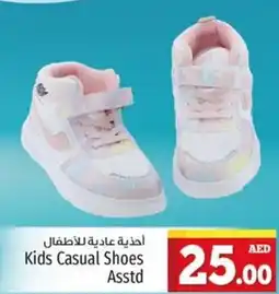 Kenz Hypermarket Kids Casual Shoes Asstd offer