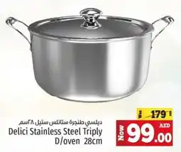 Kenz Hypermarket Delici Stainless Steel Triply D/oven 28cm offer