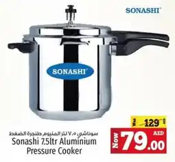 Kenz Hypermarket Sonashi 7.5ltr Pressure Cooker offer