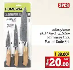 Kenz Hypermarket Homeway 3pcs Marble Knife Set offer