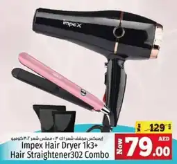 Kenz Hypermarket Impex Hair Dryer 1k3+ Hair Straightener302 Combo offer