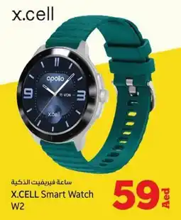 Kenz Hypermarket X.CELL Smart Watch W2 offer